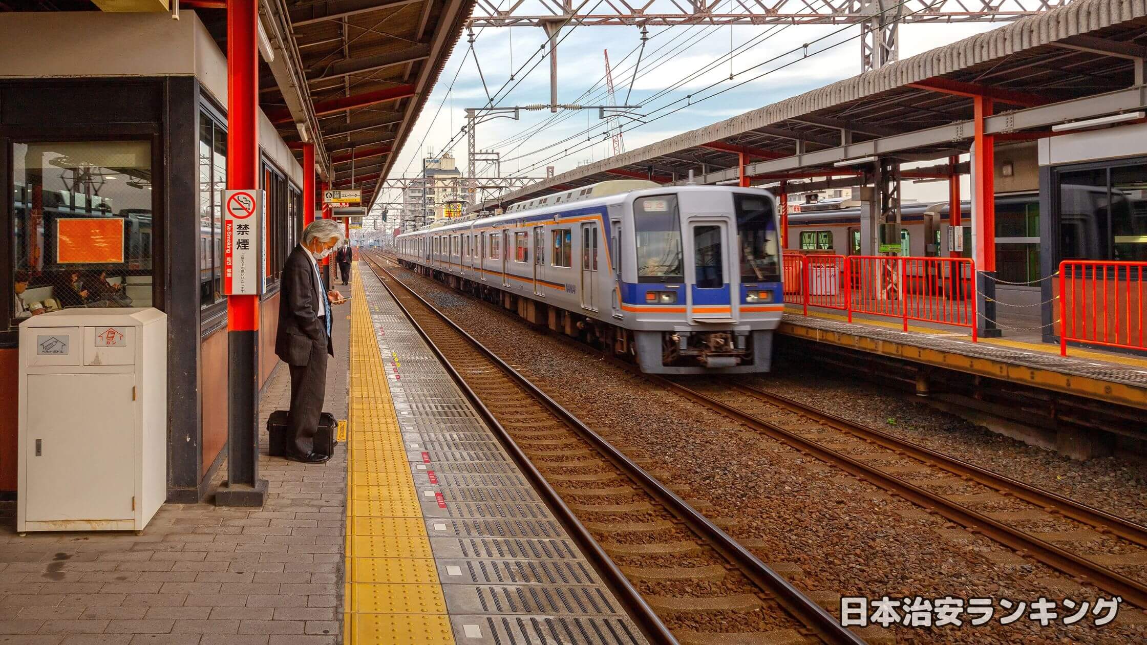 【治安】三河島駅が怖い/やばいと言われる理由4選！事故物件の幽霊やコリアンタウンが原因？