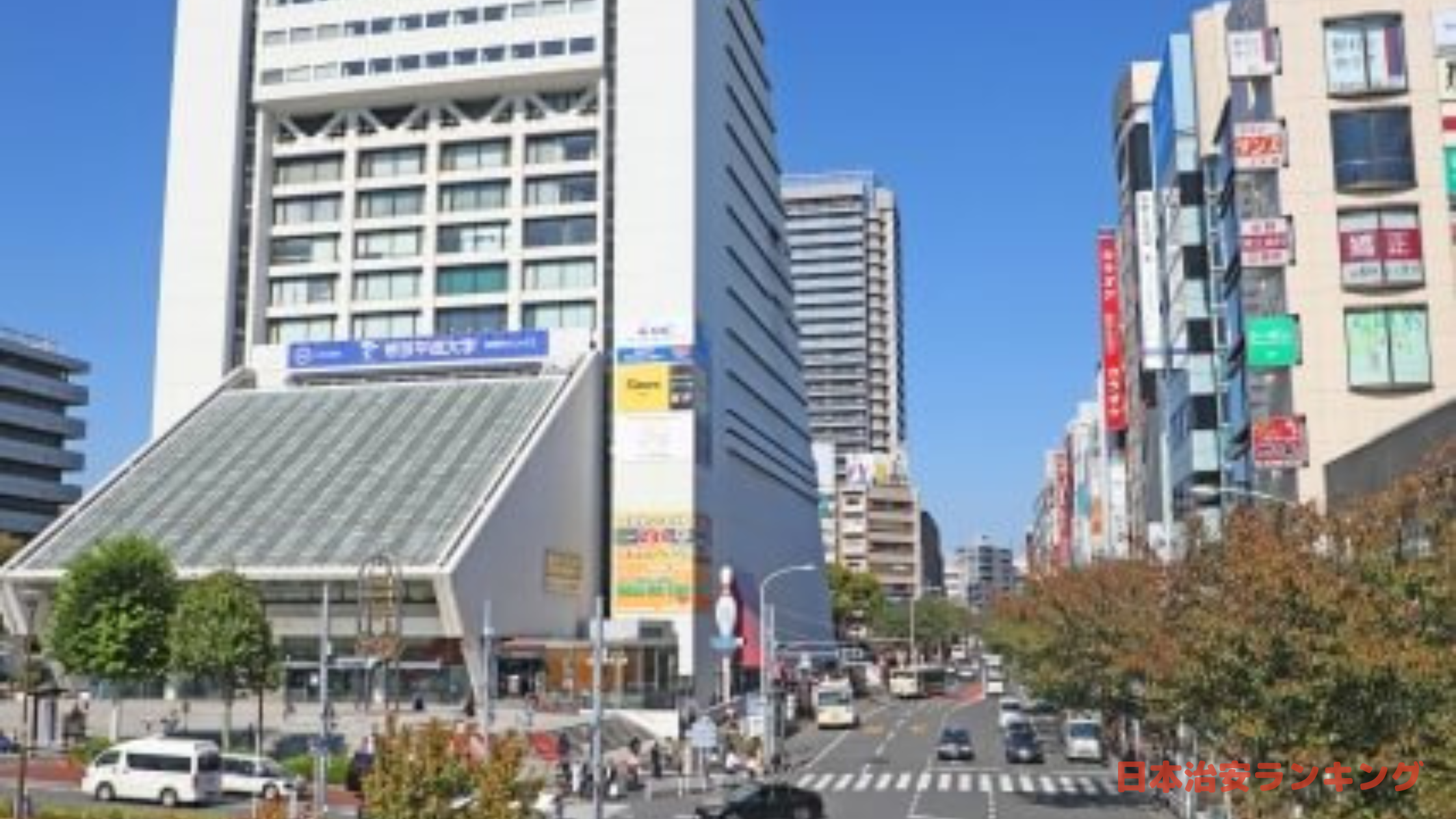 【なぜ人気】中野の家賃が安い理由！住みたくない/治安が悪い街って本当？